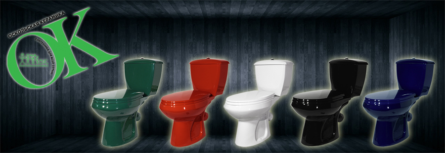 Оскольская керамика